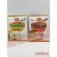 真好家 泡打粉15g/酵母發粉20g【招財貓商店】現貨！