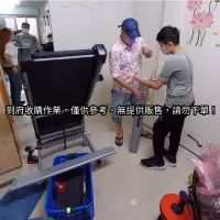 在飛比找蝦皮購物優惠-專業收購回收二手中古電動跑步機／橢圓交叉機／飛輪健身車／重量