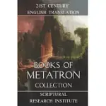 BOOKS OF METATRON COLLECTION