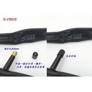X-FREE 美式塑膠氣嘴蓋胎 [05300626]【飛輪單車】