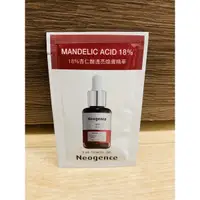 在飛比找蝦皮購物優惠-霓淨思 18%杏仁酸透亮煥膚精華 2ml