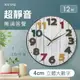 KINYO/耐嘉/立體彩色北歐掛鐘/Wall Clock/CL-201/時鐘/掛鐘