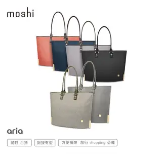 Moshi Aria 輕量托特包 13吋筆電包 電腦包