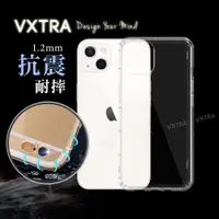 在飛比找ETMall東森購物網優惠-VXTRA iPhone 13 mini 5.4吋 防摔氣墊