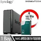 在飛比找遠傳friDay購物精選優惠-Synology群暉科技 DS124 NAS 搭 Synol