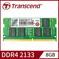 在飛比找PChome24h購物優惠-Transcend 創見 8GB TSRam DDR4 21