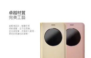 OPPO【F1S 原廠視窗皮套】5.5吋 F1S 原廠皮套【遠傳、全虹代理盒裝公司貨】