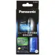 【Panasonic】電動刮鬍刀 清潔充電器 專用清潔劑 ES-4L03 3入x1盒(日本原裝 清潔專用 方便攜帶 旅行可用)