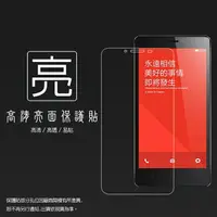 在飛比找樂天市場購物網優惠-亮面螢幕保護貼 MIUI Xiaomi 小米 紅米 Note