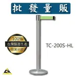 【鐵金鋼】TC-200S-HL 開店/欄柱/紅龍柱/旅館/俱樂部/餐廳/銀行/MOTEL/遊樂場/排隊/動線規劃