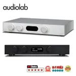 【私訊再折】英國 AUDIOLAB 8300A 綜合擴大機 黑／銀 兩色 公司貨