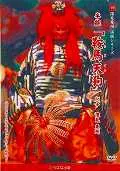 在飛比找誠品線上優惠-DVD>半能「鞍馬天狗」