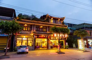 青城山福臨客棧Qingchengshan Fulin Inn