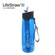 [LifeStraw] Go二段式過濾生命淨水瓶 650ml 濾水器