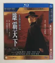 Chinese Movies Lord of East China Sea II Blu-ray Free Region English Subs Boxed