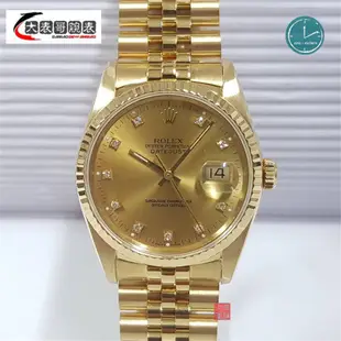 ROLEX勞力士 蠔式18K金 五珠帶少有絕版 16238 錶徑36mm 十鑽面盤 自動機械