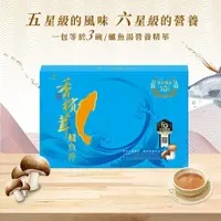 在飛比找蝦皮購物優惠-【樂活】香檳茸鱸魚淬禮盒(10入/盒) #FG專家認證