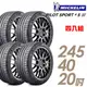 【米其林】PILOT SPORT 4 S PS4S 高性能運動輪胎_四入_2454020_送安裝+四輪定位(車麗屋)