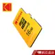 Kodak C10 MicroSD 記憶卡16GB -無附轉卡 現貨 蝦皮直送