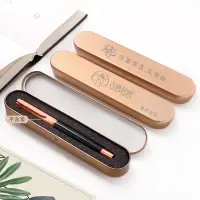 在飛比找蝦皮購物優惠-【客製化】【馬口鐵盒】新品 金屬金色單支鋼筆 禮盒 馬口鐵 