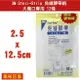 3M Steri-Strip 免縫膠帶組 大傷口專用 12條 (2.5x12.5公分，適合10公分以上傷口)