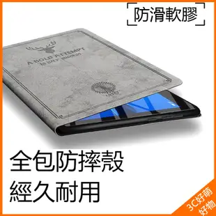 三星平板保護套 Galaxy Tab A 10.1英寸2019保護套 SM-T510平板電腦防摔皮套全包 T515保護殼