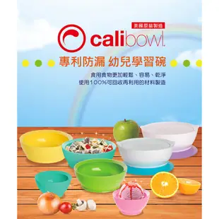 美國 Calibowl專利防漏幼兒學習碗8oz- 一入無蓋