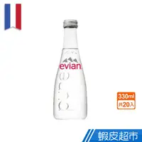 在飛比找蝦皮商城優惠-法國evian依雲天然礦泉水（330mlx20入 玻璃瓶）台