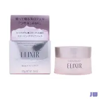 在飛比找蝦皮購物優惠-JW🎊日本美妝 ELIXIR怡麗絲爾 美白膠原保濕睡眠面膜 