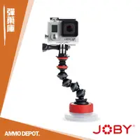 在飛比找蝦皮購物優惠-【彈藥庫】JOBY 強力吸盤金剛爪臂 JB01329 ( J