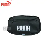 在飛比找蝦皮商城優惠-PUMA 腰包 Plus 運動腰包 休閒單肩包 簡約腰包 休