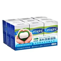 在飛比找蝦皮商城優惠-CETAPHIL 舒特膚溫和潔膚凝脂乳 127公克9入 C1