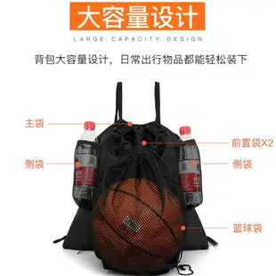 多功能運動簡易背包 網袋可拆卸 籃球 足球 排球 腳踏車安全帽