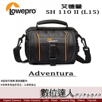 在飛比找蝦皮購物優惠-【數位達人】LOWEPRO Adventura SH110 