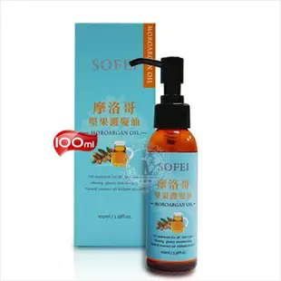 【免沖洗】SOFEI舒妃摩洛哥堅果護髮油-100ml [52020]受損髮質適用 [領券最高折$300]✦2024新年特惠