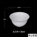 【特價熱賣】潮汕純白功夫小茶杯6個10個裝陶瓷茶具泡茶主人單杯三才蓋碗玉瓷