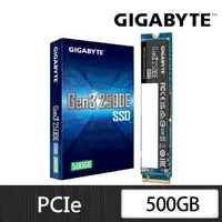 在飛比找momo購物網優惠-【GIGABYTE 技嘉】Gen3 2500E SSD 50