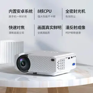 投影機投影儀手機投影儀家用便攜式牆上看電影辦公一體機無線迷你微小型投影機特惠 全館免運