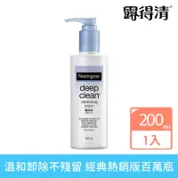 在飛比找momo購物網優惠-【Neutrogena露得清】深層卸妝乳(200ml)