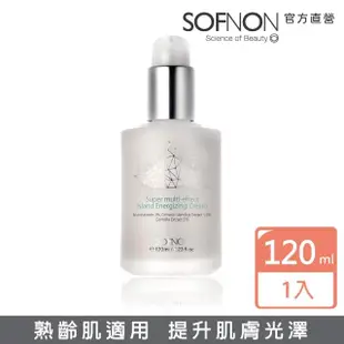 【SOFNON 詩芙儂】肌因全方位冰島賦活乳(120ml)