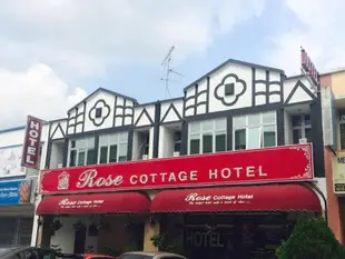 大亞花園玫瑰别墅飯店Rose Cottage Hotel Taman Daya