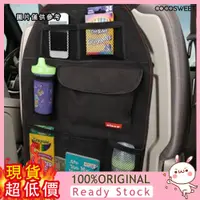 在飛比找蝦皮購物優惠-[嘉嘉汽配] 汽車椅背袋 車用掛座椅多功能置物雜物收納袋