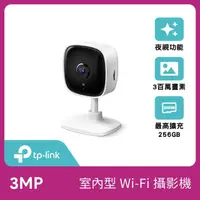 在飛比找momo購物網優惠-【TP-Link】Tapo C110 2K 300萬畫素Wi