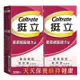 Caltrate 挺立 葡萄糖胺強力錠 300錠 (150錠 X 2瓶) D125579