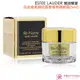 ESTEE LAUDER 雅詩蘭黛 白金級黑鑽松露雙導奇蹟眼霜(5ml)【美麗購】