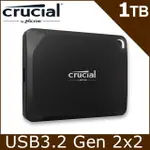 美光 MICRON CRUCIAL X10 PRO 1TB 外接式 SSD (CT1000X10PROSSD9)