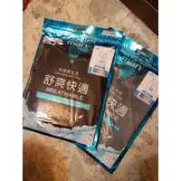 在飛比找蝦皮購物優惠-男 FIBER DRY V領 U領 深U 棉 無袖 背心 內