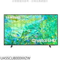 在飛比找樂天市場購物網優惠-全館領券再折★三星【UA55CU8000XXZW】55吋4K