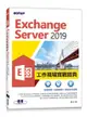 Exchange Server 2019 工作現場實戰寶典｜基礎建置x進階管理x資訊安全管理-cover