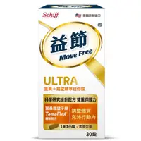 在飛比找家樂福線上購物網優惠-Move Free益節薑黃+羅望精粹迷你錠